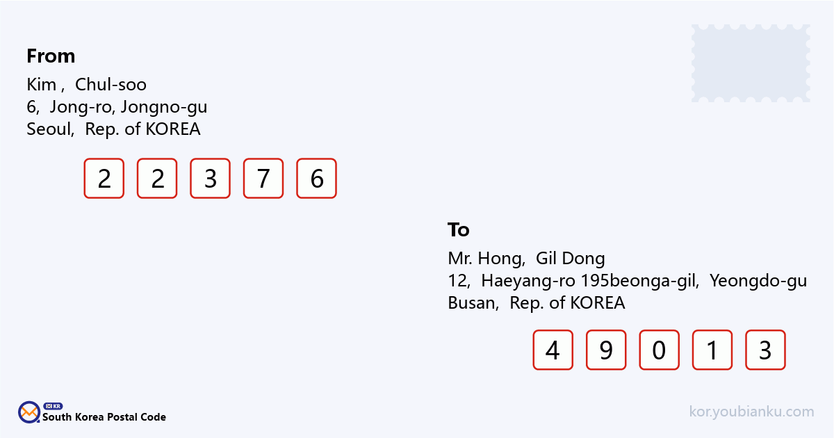 12, Haeyang-ro 195beonga-gil, Yeongdo-gu, Busan.png